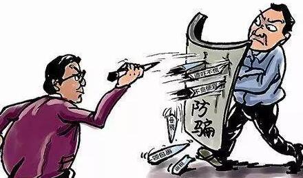 代理加工产品回收是骗局